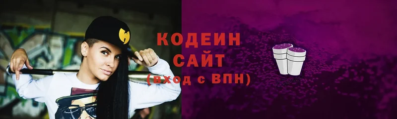 купить  цена  Катайск  Кодеин Purple Drank 