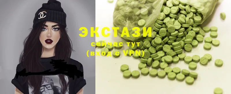 OMG ссылка  Катайск  Ecstasy ешки 